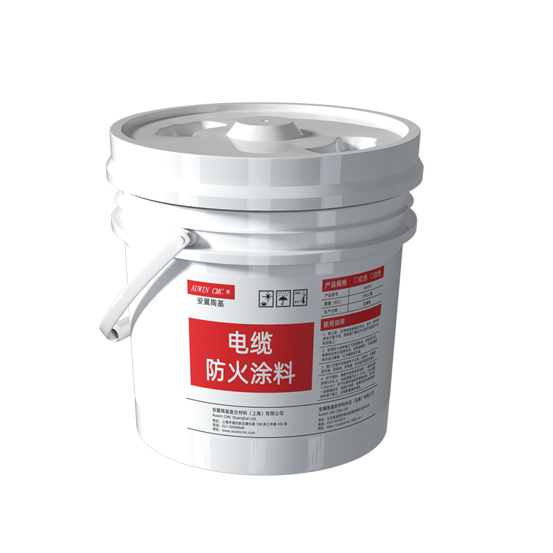 安翼陶基電纜水性防火涂料